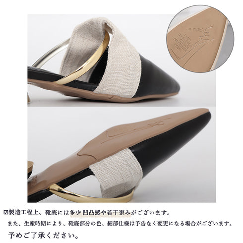 バブーシュサンダル レディース バブーシュサンダル レディース 歩きやすい ポインテッドトゥ ミュールサンダル 美脚スリッパシューズ フラット 80LIANS-001