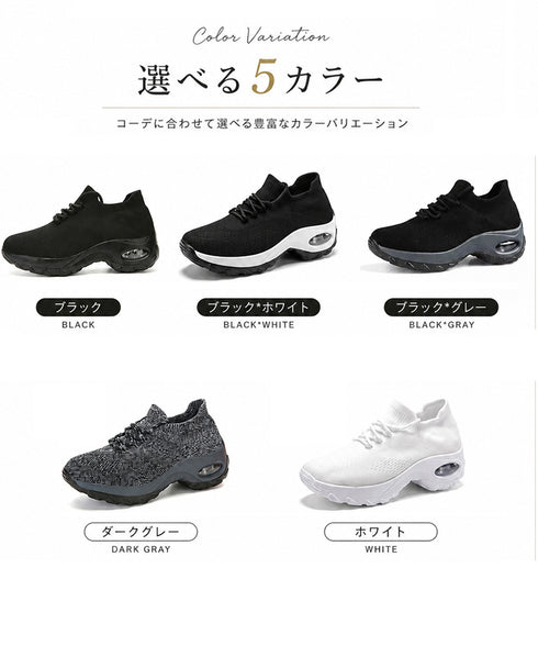 厚底ニットスニーカー レースアップ運動靴 レディース厚底スニーカー通気性 疲れにくい靴 軽量スポーツシューズ美脚脚長 ジョギングシューズローカット楽ちんスリッポン 80LINT-002