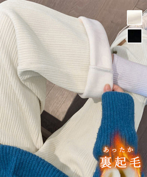 裏起毛 コーデュロイパンツ レディース冬 ロングパンツ ハイウエスト カジュアルワイドパンツ ウエストゴム 暖かいボトムス 韓国風 無地イージーパンツ 着やせ美脚 80MAIZHAN-001