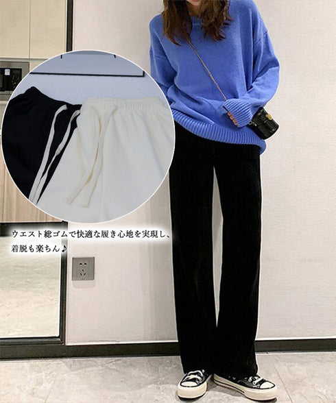 裏起毛 コーデュロイパンツ レディース冬 ロングパンツ ハイウエスト カジュアルワイドパンツ ウエストゴム 暖かいボトムス 韓国風 無地イージーパンツ 着やせ美脚 80MAIZHAN-001
