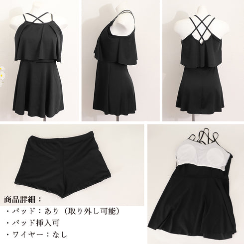 大きいサイズ ワンピース水着 レディース ぽっちゃり フリル水着2点セット クロス体型カバー 露出控えめママ水着 フレアワンピースショートパンツ付き スイムウエア 80MIAOMIAO-002
