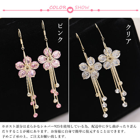 韓国風 花モチーフ フックピアス 女性 ぶら下がり ロングピアス ラインストーン 揺れるピアス レディース きれいめ アクセサリー おしゃれ 華奢ピアス 春夏 80MINGHANG-001