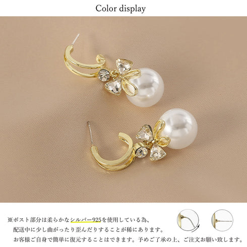 ピアス 韓国 揺れる パールリボンピアス 大粒ピアス レディース 一粒フェイクパール 大ぶりピアス 結婚式 披露宴 アクセサリー プチプラ おしゃれ 耳飾り女性 80MINGHANG-004