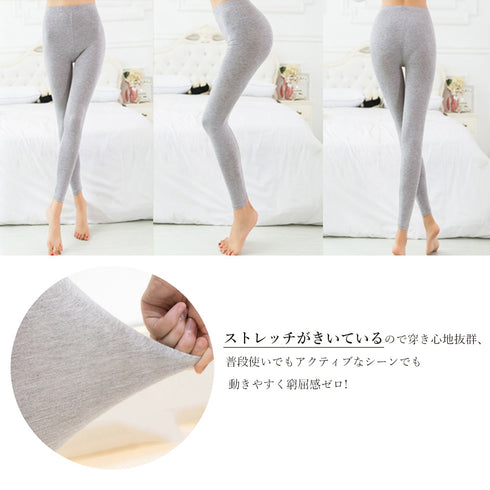 薄手 レギンス 夏 涼しい レディース モダール パギンス ウエストゴム パンツ 楽ちん イージーパンツ ストレッチ カプリパンツ 7分丈 レギンス 九分丈 80MISHANG-001