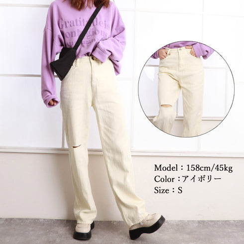 デニムストレートパンツ ダメージジーンス レディース ゆったり デニムワイドパンツ ハイウエスト ジーパン オシャレ カジュアルロングパンツ 脚長ボトムス 春秋夏 80PAISH-001