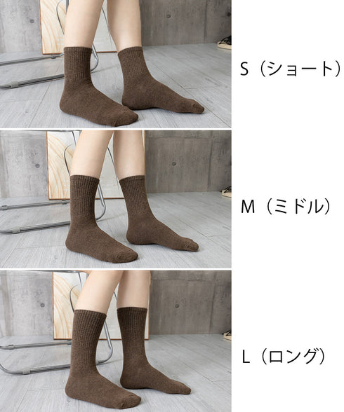 中筒靴下 ローソックス アンクルソックス 長さが選べるソックス レディース 締め付けない靴下無地 蒸れない靴下臭わない ミディアムソックス綿ポリ シンプルソックス 80QIANDA-001