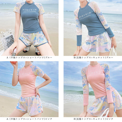 体型カバー 水着 レディース セパレート 水着 韓国 フィットネス 水着 オトナ女子 半袖 長袖 ラッシュガード 上下セット かわいい 水着2点セットスイムウェア 80QMU-003