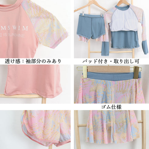 体型カバー 水着 レディース セパレート 水着 韓国 フィットネス 水着 オトナ女子 半袖 長袖 ラッシュガード 上下セット かわいい 水着2点セットスイムウェア 80QMU-003