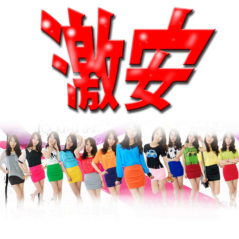 タイトスカート 無地 ミニスカート タイトスカート 無地 ミニスカート レディース セクシー ウエストゴム スカート 大人 ショートスカート カラバリ 80RENF-002