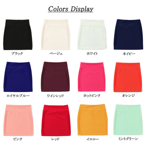 タイトスカート 無地 ミニスカート タイトスカート 無地 ミニスカート レディース セクシー ウエストゴム スカート 大人 ショートスカート カラバリ 80RENF-002