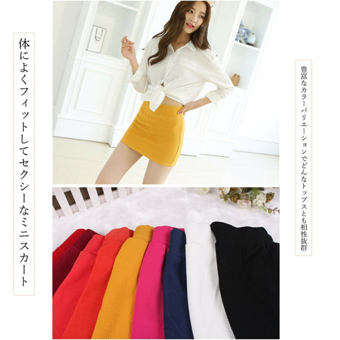 タイトスカート 無地 ミニスカート タイトスカート 無地 ミニスカート レディース セクシー ウエストゴム スカート 大人 ショートスカート カラバリ 80RENF-002