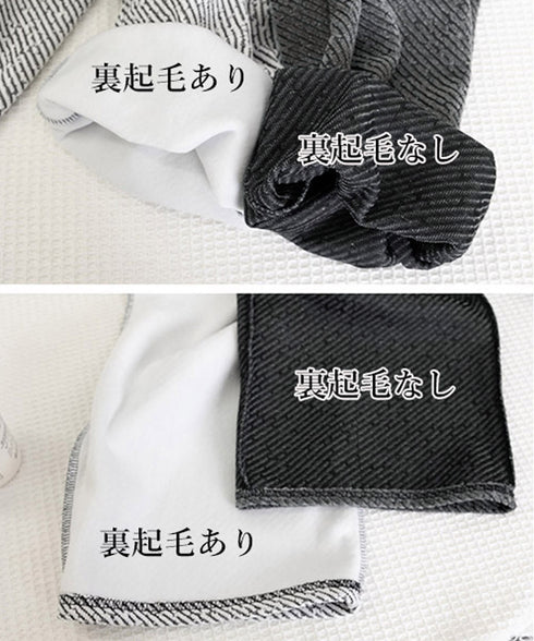 ワイドパンツ レディース イージーパンツ ハイウエストストレートパンツ 裏起毛ノーマル2タイプ ウエストゴム リラックスパンツ 着やせ 斜めストライプロングパンツ 80RTONG-002