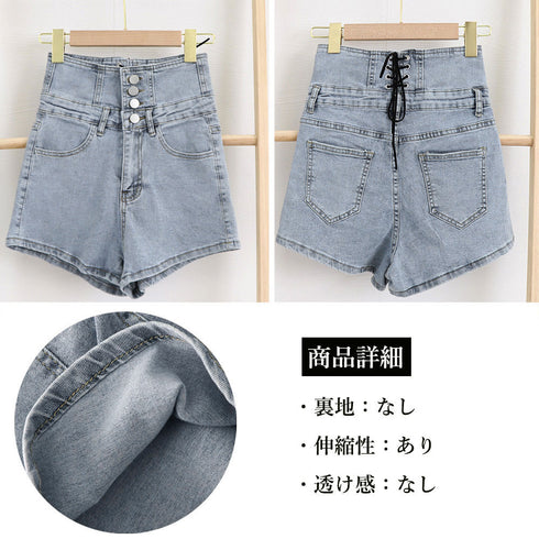 デニム ショートパンツ ハイウエスト美脚 レディース ホットパンツ 春夏 着やせ オシャレ 韓国風 デニム短パン スリム セクシー タイト ショーパン 脚長 80SHUT-002