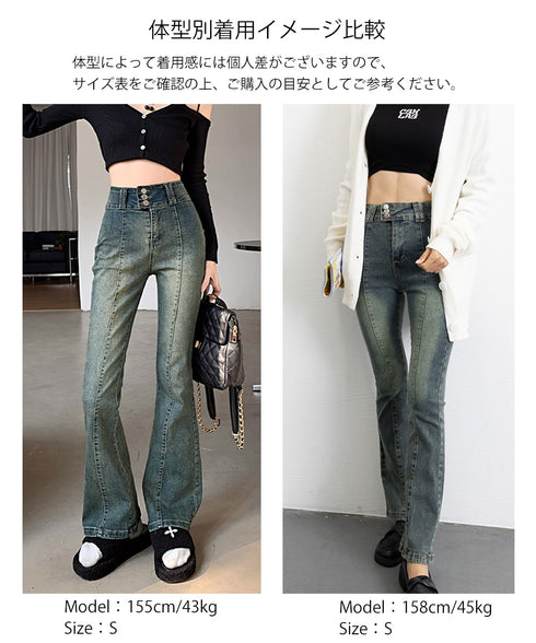 レトロ セミフレアデニムパンツレディース ジーパン ハイウエスト ヴィンテージパンツ 美脚脚長 ブーツカットデニム カジュアル 着やせ フロントラインロングパンツ 80SHUT-003