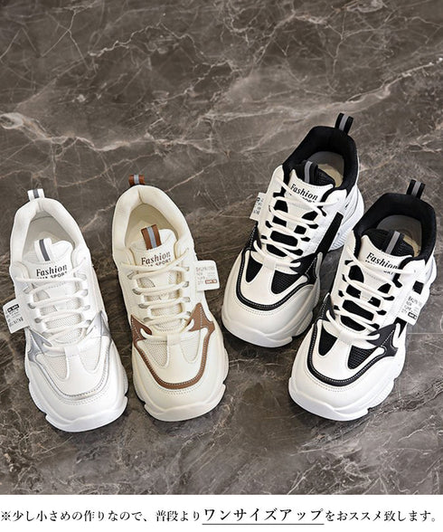 厚底ダッドスニーカー ボリューム感 美脚 レディース レースアップシューズ カジュアル インソール付き 歩きやすい靴 通勤通学シューズ 履きやすいスポーツくつ韓国 80TONGTAI-020