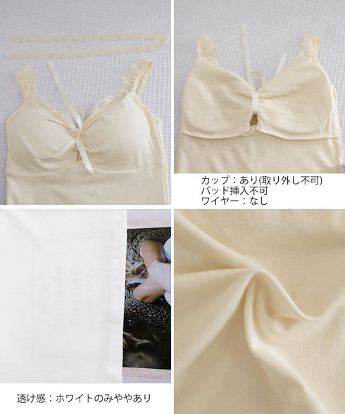 カップ付きキャミソールホルターネック夏服 レディース 胸元ギャザー ブラトップキャミフィット感 エレガントレース付きキャミ大人可愛い 韓国風見せインナーキャミ美胸 80WZL-002
