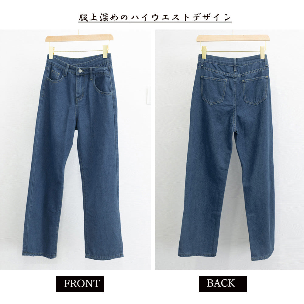 ストレートデニム ウエストレイヤード風