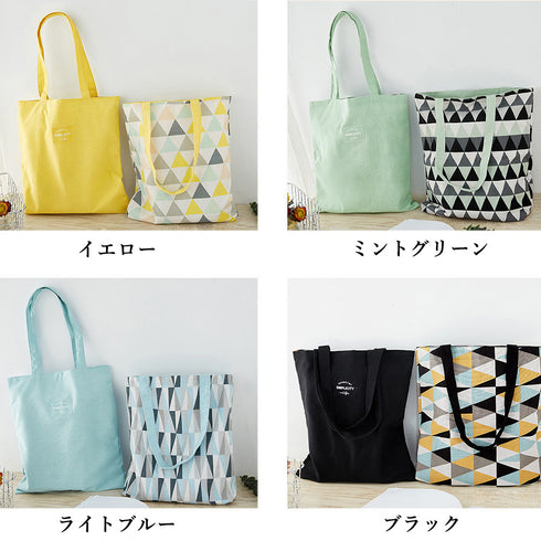 トートバッグリバーシブルキャンバスバッグ 両面兼用 スタイルオンバック 折りたたみ A4サイズ 軽量ショッピングバッグ カジュアルエコバッグ 大容量マザーズバッグ 80YOUCH-001