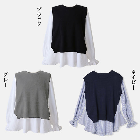 シャツブラウス ニットベスト 2点セット レディース 春秋 長袖シャツ レイヤード風重ね着 セットアップ カジュアル プルオーバー 80YT-004