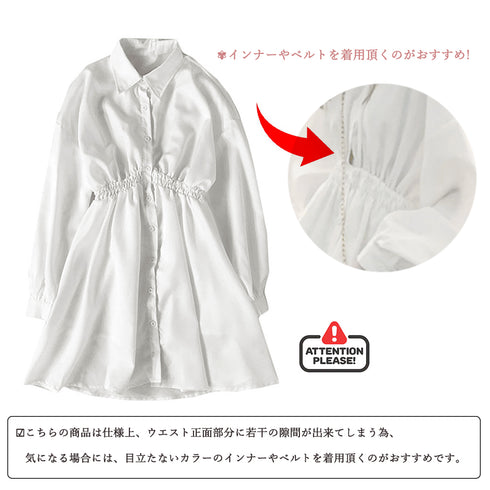 シャツワンピース 長袖 レディース シャツワンピース 長袖 レディース ウエストマーク チュニックワンピ ボリューム袖 おしゃれ ミニワンピース きれいめ 80YT-006