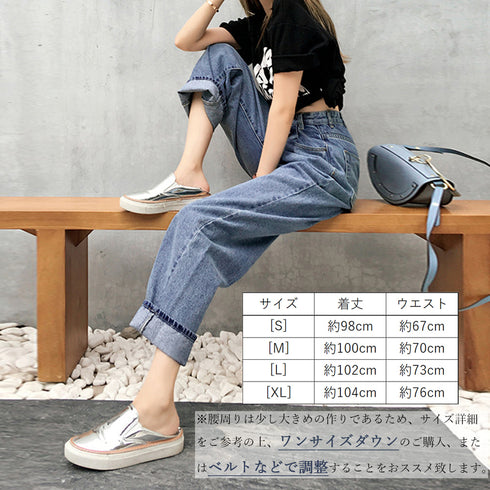 ハイウエスト タックデニムパンツ 韓国 レディース ストレートデニム ワイドパンツ 春夏秋冬 ゆったり ジーンズ ジーパン 股上深め こなれ感 デニム おしゃれ 80YT-014