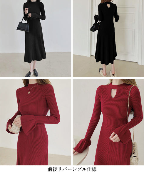 キーホールネックリブニットワンピース秋冬 レディース フレアスリーブワンピース 前後2wayモックネックロングワンピ 上品ベル袖Aラインワンピ ボディラインニット 80YT-037
