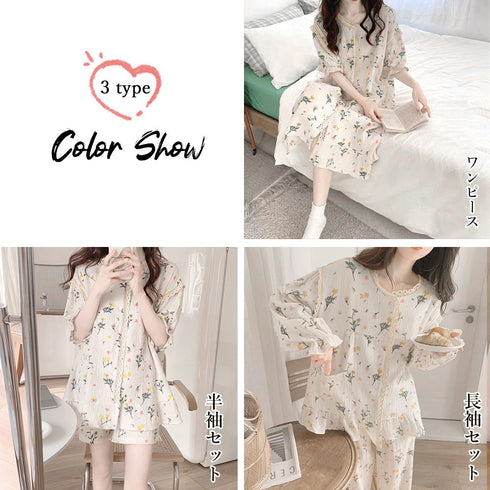 セットアップルームウェア 花柄ワンピース 夏服 可愛いパジャマ 半袖 レディース ショートパンツ 長袖トップス ロングパンツ ロングガウン ナイトウエア 3タイプ 80YUNHE-002
