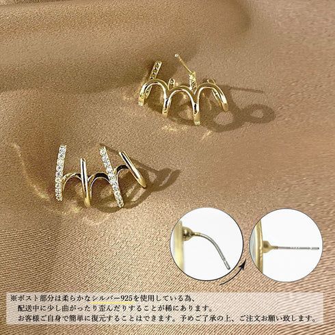 キラキラ ピアス 韓国風 イーグルクロー スタッドピアス レディース スタイリッシュ フォークピアス おしゃれ アーチ型ピアス かぶらない 珍しい 80YUNNIAN-001
