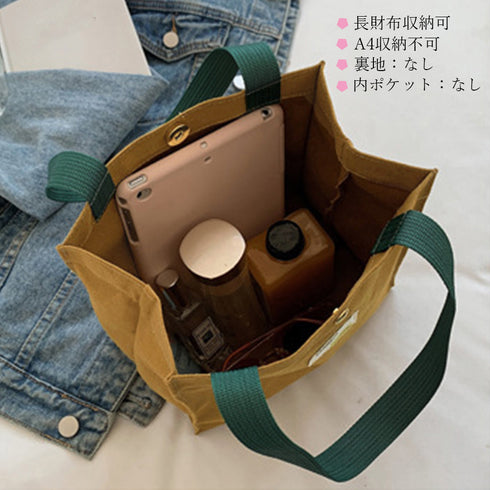 ロゴ キャンバストートバッグ レディース シンプル 手提げバッグ カジュアル 布バッグ 配色 エコバッグ 小さめハンドバッグ おしゃれ 肩掛けかばん 通勤通学 鞄 80ZCFX-002