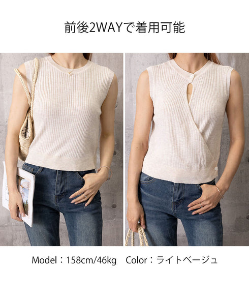 サマーニットタンクトップ 背中開き 夏服 前後2WAYリブニット ノースリーブトップス レディース ラウンドネックプルオーバー バックオープンニットソー きれいめ 80ZHONGYI-002