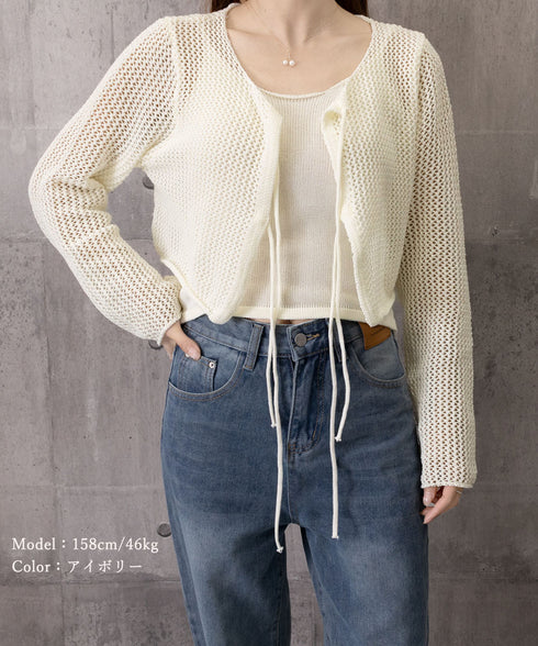 メッシュカーディガン キャミソールセット Uネックニットキャミ 透かし編みカーディガン 薄手ニットアンサンブル リボンカーディガン 長袖ニット着回し春夏服 韓国風 80ZHONGYI-003