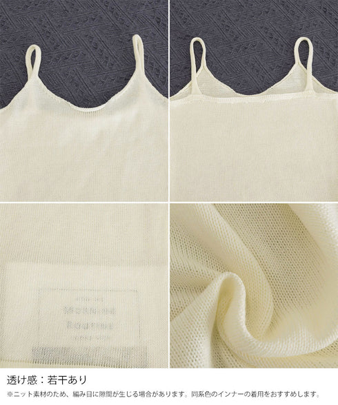 メッシュカーディガン キャミソールセット Uネックニットキャミ 透かし編みカーディガン 薄手ニットアンサンブル リボンカーディガン 長袖ニット着回し春夏服 韓国風 80ZHONGYI-003
