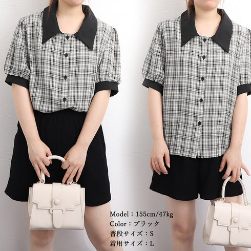 グレンチェック 柄 シャツ ブラウス 夏 パフスリーブ 半袖 レディース トップス 5分袖 襟付き 大人可愛い きれいめ 韓国ファッション 80ZHUIMENG-017