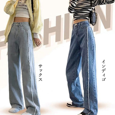 デニム ワイドパンツ ハイウエスト 脚長 レディース ゆったり ストレートパンツ 美脚 おしゃれ ロングパンツ カジュアル 春秋冬 81ANHE-027