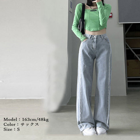 デニム ワイドパンツ ハイウエスト 脚長 レディース ゆったり ストレートパンツ 美脚 おしゃれ ロングパンツ カジュアル 春秋冬 81ANHE-027