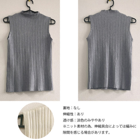 サマーニット ハイネック レディース リブニット シンプルインナートップス 重ね着 ノースリーブ ニット プルオーバー トップス 無地 大人 81ANHE-066