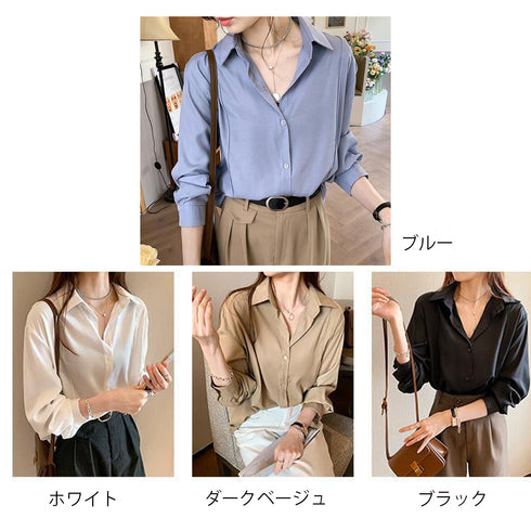 シャツブラウス 襟付き 長袖 レディース トップス オフィスカジュアル Vネックシャツ 春秋夏 長袖 体型カバー 着やせ 無地 ゆったりブラウス 81KAISL-005