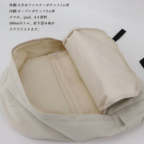 リュックサック韓国ファッション男女兼用 大きめ 軽量A4 かばん 通勤通学 バッグ 新作ディバッグ 修学旅行 学生 シンプル アウトドア おしゃれ カバン人気 82CHINIAO-006