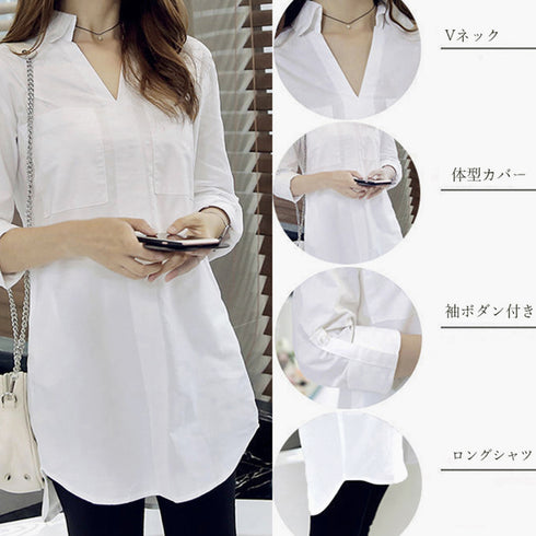 レディース 長袖シャツ ロングシャツ 大人 オフィスカジュアル Vネック シンプルデザイン おしゃれトップス 着やせ きれいめ ポケット付き 体型カバー 通勤 82KAISELIN-007