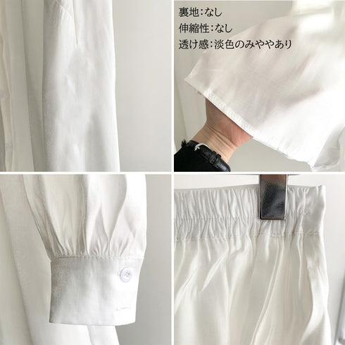 セットアップ レディース 春夏 シャツ 韓国 長袖シャツブラウス ショートパンツ 2点セット きれいめ ボリューム袖 カーディガン パフスリーブ トップス 83BIX-005