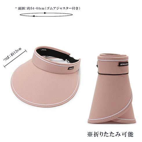 韓国サンバイザー つば広 レディース 夏 折りたたみサンバイザー おしゃれ スポーツ帽子 運動登山日よけ帽子 自転車 飛ばない 日焼け防止帽子 釣り 遮光キャンプ 83DBANG-001