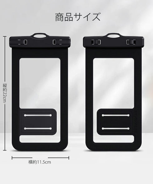 スマホ用防水ケース 水中撮影スマホポーチ 幅広ストラップ付き 携帯防水ケース 全機種対応 タッチ操作可能 水泳砂浜 スマートフォンケース 夏海透明ポーチ 密封設計 83DDLQ-001