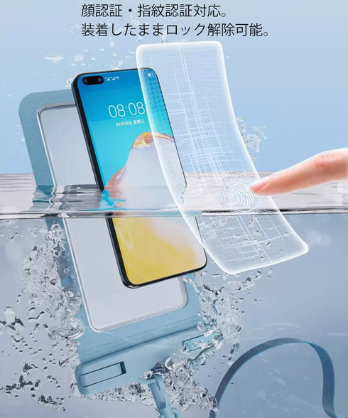 スマホ用防水ケース 水中撮影スマホポーチ 幅広ストラップ付き 携帯防水ケース 全機種対応 タッチ操作可能 水泳砂浜 スマートフォンケース 夏海透明ポーチ 密封設計 83DDLQ-001
