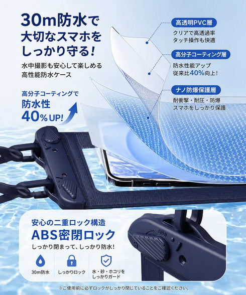 スマホ防水ケース タッチ可 スマホポーチ 水中撮影 ストラップ付き 携帯防水ケース お風呂 水泳砂浜スマートフォン防水ケース 全機種対応 指紋認証 防水ポーチ夏海 83DDLQ-002
