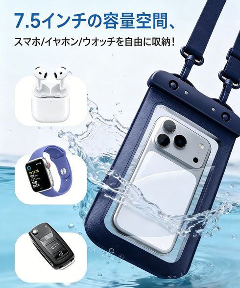 スマホ防水ケース タッチ可 スマホポーチ 水中撮影 ストラップ付き 携帯防水ケース お風呂 水泳砂浜スマートフォン防水ケース 全機種対応 指紋認証 防水ポーチ夏海 83DDLQ-002