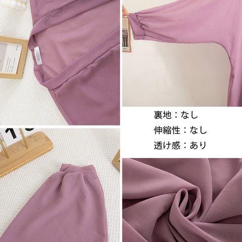 ロングカーディガンレディース シースルー シアーカーディガン夏 ドルマン袖 ロングカーデ 無地 羽織り オフィスカジュアル 長袖 体型カバー トッパーカーデ 薄手 83DIFA-001