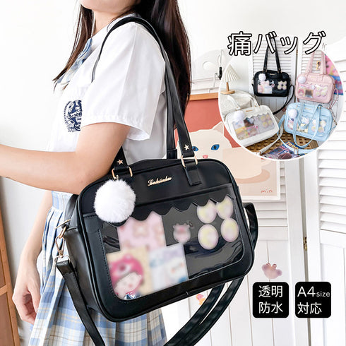 痛バッグ ショルダースクールバッグ高校生 可愛い 2WAY スクールBAG 肩掛け PUレザー 斜め掛けかばん クリア 学生カバン トートバッグ通学バッグA4韓国 83HANC-001