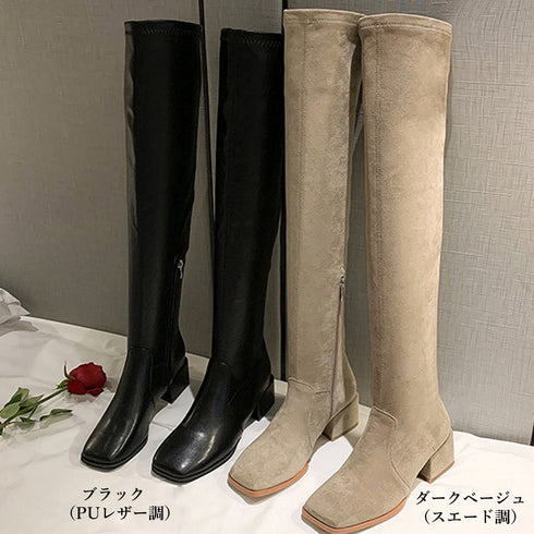 ニーハイブーツ スクエアトゥ 美脚ブーツ レディース ローヒール ロングブーツ おしゃれ サイドジップ サイハイブーツ チャンキーヒール 歩きやすい PUレザー 83HUIHAO-001