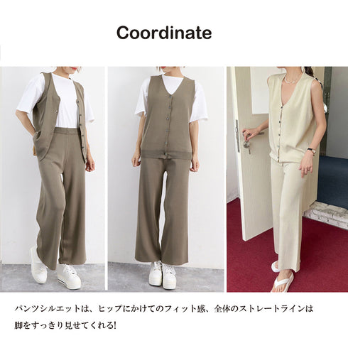 サマーニットセットアップ 冷感タッチ薄手 レディース 2点ニットセット オフィスカジュアル セットアップ ノースリーブ ベスト 体型カバー ワイドパンツ きれいめ 83JINXIU-002
