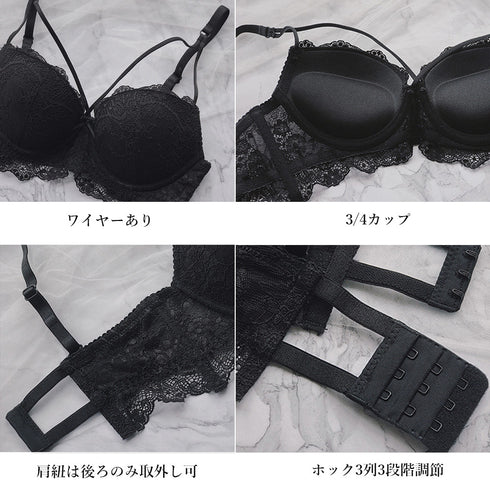 セクシーランジェリー ブラショーツセット 大人可愛い レース フロントクロスブラジャー 透けショーツ 下着セット 美胸 脇高ブラ小胸盛れる 谷間ブラ ワイヤーあり 83KAQI-002